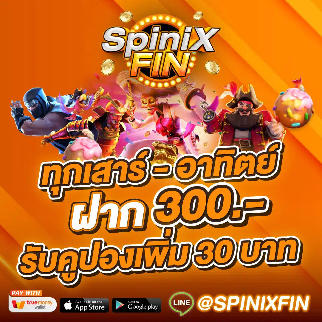 spinx333