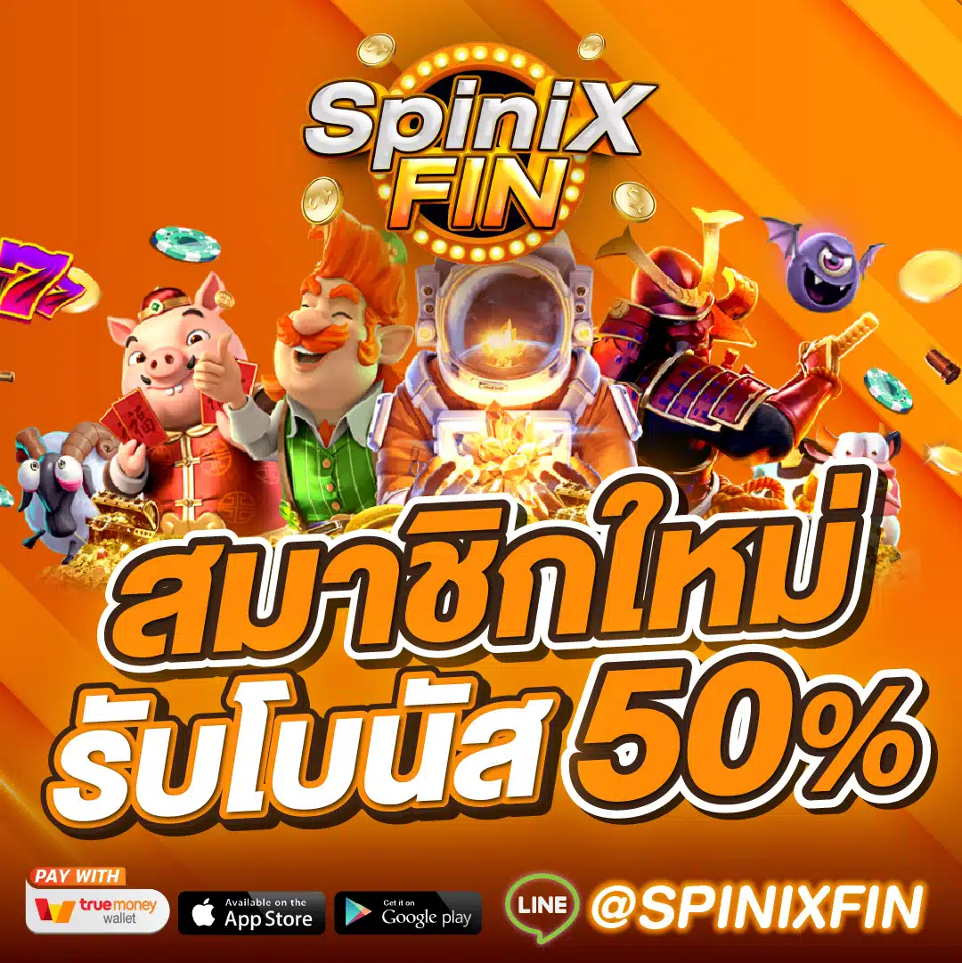 spinx333